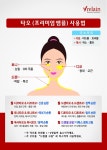 SR뷰티케어