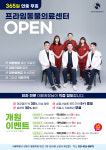 프라임 동물의료센터