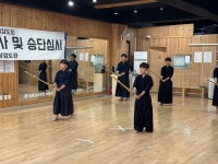 서창검도관