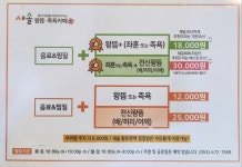 어연마루