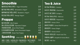 티씨(TC)종로3가 아카데미점 | 탭플레이커피 종로3가아카데미점