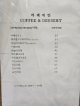 까페띠앗