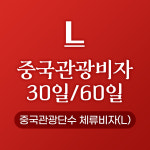 더플러스투어