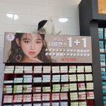 앤365렌즈 아이모델안경원 부평점