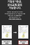 에너지잡고 용인 수지대리점