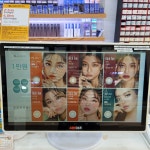 앤365렌즈 아이모델안경원 부평점