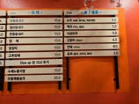 오선생 중식당