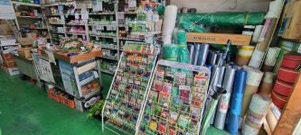 송우종묘농약사