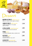커피바102
