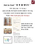 SR뷰티케어