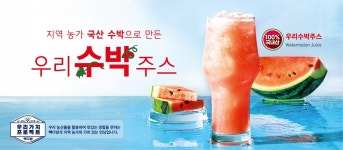 빽다방 천안두정고점