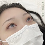 유알뷰티 원주본점