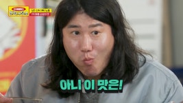 왕초바베큐 익산영등점