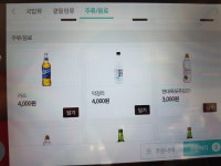 현대옥 여주월송점