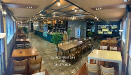 더하임