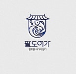 팔도어가 본점