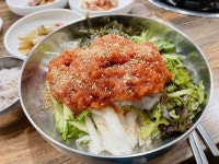 유정횟집