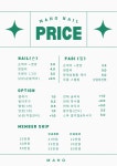 네일마호 제주나인몰점