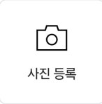 바다양푼이동태탕 대구서변점
