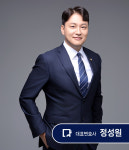법무법인 샤