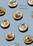 오소와김밥