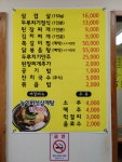 옥돼지구이
