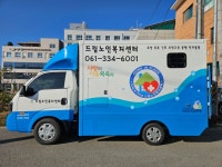 드림요양보호사교육원