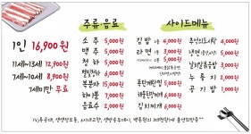 랭삼1992 무등시장점