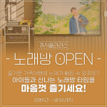 까사 폴라리스 키즈풀빌라