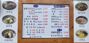 서울돼지불백갈비막국수