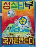 아트앤도예미술학원