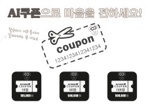 몽키테니스AI연습장 두류점