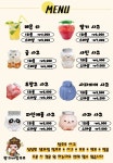 왕귀비탕후루