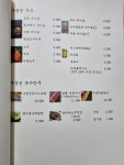 주중선 남구청점