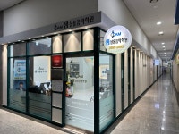 샘실용음악학원