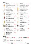 까치식당 동탄