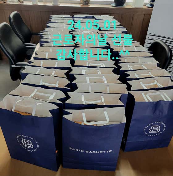파리바게뜨 경산 진량점 사진