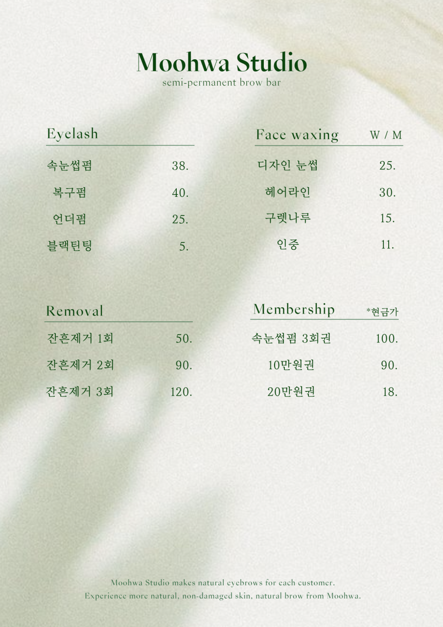무화스튜디오 이미지