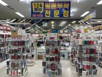 멀티샵