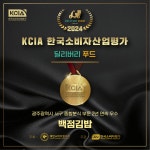 백점김밥 상무본점