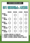 153GYM&필라테스 칠금점