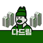 다드림