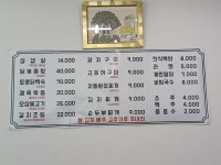 한식당