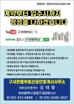 구서한별부동산공인중개사사무소