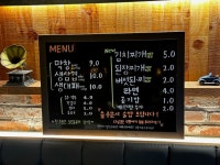 고바우막창 봉곡점