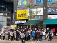 육가원칙