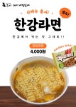 돈구이 돼지 바람났네