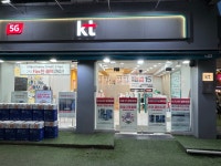 KT 한백이동통신 본동시장점