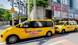 용인대타이곤태권도 EMP줄넘기클럽