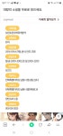 도란도란슈퍼휴게실분식